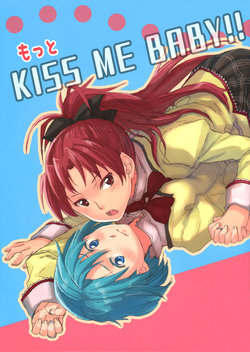(Mou Nanimo Kowakunai 19) [Super Sentou (fukutarou)] Motto KISS ME BABY!! | MORE KISS ME BABY!!! (Puella Magi Madoka Magica) [English] {WSDHANS}