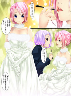[Shinenkan (Shizuki Shuuya, Toki)] Wedding Dress de Ningyouka