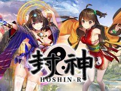 [DMM.com] Hoshin R