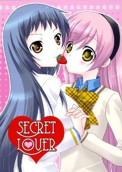 (C75) [Angelbox (Hazuki Ruka)] Secret Lover (Strawberry Panic!)