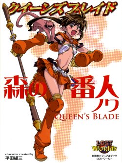 Queen's Blade Mori no Bannin Nowa