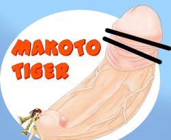 [Koufu] Makoto Tiger (English)