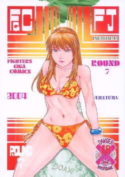 [From Japan (Aki Kyouma)] Fighters Giga Comics Round 7 (Various) [Digital]