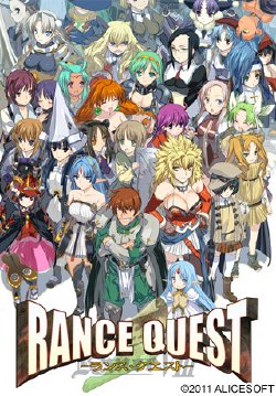 [ALICESOFT] Rance Quest