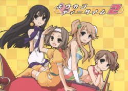 [Atelier Miyabi, Munchhausen Shoukougun (Fujieda Miyabi, Mizuki Maya, Nogi Hikaru)] Houkago Tea Time 2 (K-ON!)