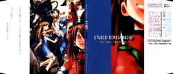 (COMIC1☆2) [Studio Kimigabuchi (Kimimaru)] RE-TAKE Soushuuhen Zen Nenrei Ban Dai Ni Shuu (Neon Genesis Evangelion) [English]