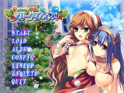 Softhouse-Seal] Harama Santa no Nakadashi Merry Christmas!!