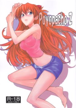 (C77) [Poyopacho (UmiUshi)] Poyopacho Z (Rebuild of Evangelion) [German] {Gu-De-Handarbeit.com} [Decensored]