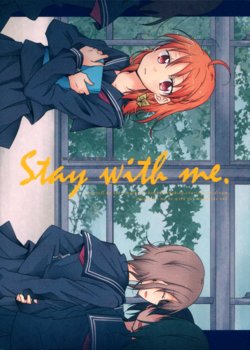 (C91) [Perorimeshi. (Nigirimeshi)] stay with me (Love Live! Sunshine!!) [English] [WindyFall Scanlations]