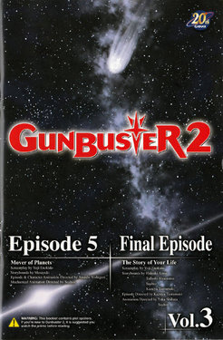 Gunbuster 2 DVD Volume III booklet