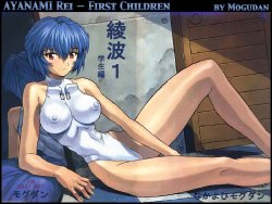 Ayanami 1 Gakuseihen - One Student Compilation 1 (Neon Genesis Evangelion) [Thai ภาษาไทย] [Rewrite] [infinite2539]