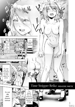 [Gesundheit] Time Stripper Reika <Zenpen> (#Futsuu no Onnanoko) [French] [Digital]