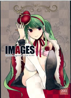 (THE VOC@LOiD M@STER 16) [ninalog (6)] IMAGES (VOCALOID)