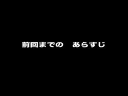 [Mugendou Cinema] Uchuu Onna Keiji Onesty 2 - Haitoku no Tsubasa Hen