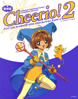 Cheerio! 2 - Animation Cardcaptor Sakura Illustration Collection