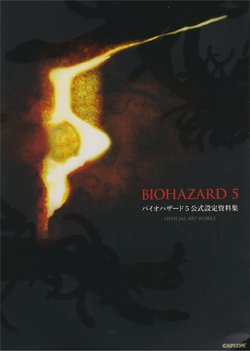 Resident Evil 5 Artbook