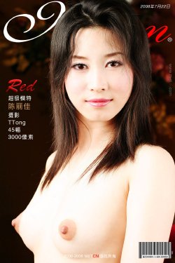 Chen Lijia - Red  - METCN