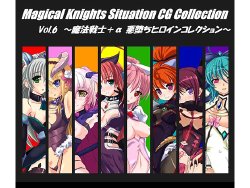 [Sankaku Doumei] Magical Knights Situation Collection Vol. 6 ~Mahou Senshi +α Akuochi Heroine Collection~