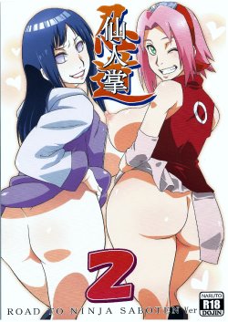 (C85) [Karakishi Youhei-dan Shinga (Sahara Wataru, Sentarou, Tao)] Saboten Nindou 2 (Naruto)