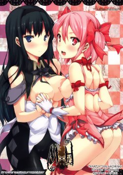 (COMIC1☆5) [ERECT TOUCH (Erect Sawaru)] MxH (Puella Magi Madoka Magica) [English] =LWB=