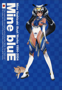 [Yoshizaki Mine] Mine bluE Illustration Collection 1994-2004