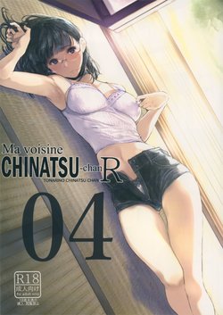 (C95) [Kuragamo (Tukinowagamo)] Tonari no Chinatsu-chan R04 | Ma voisine Chinatsu-chan R 04 [French] [O-S]