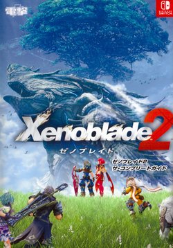 Xenoblade 2: The Complete Guide