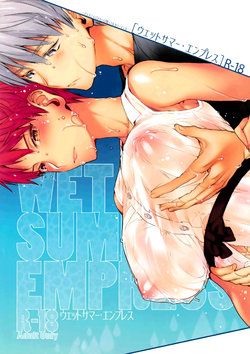 (C90) [A.P.YAMAMOH (Yamamoh)] Wet Summer Empress (Kuroko no Basuke)