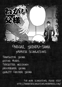 [Wakachiko] Onegai Shinpu-sama (Nikutaiha Gachi! Vol. 1) [English] {BARAdise Scanlations}