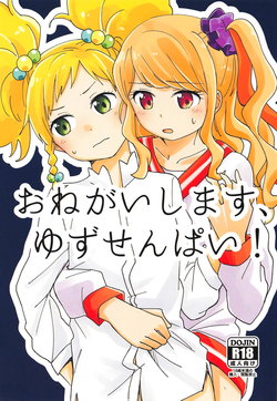(Geinoujin wa Card ga Inochi! 17) [SEAFOODGUNDAN (Kaisendon)] Onegaishimasu, Yuzu Senpai! (Aikatsu Stars!)
