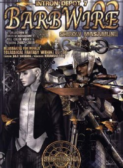Masamune Shirow - Intron Depot 7 Barbwire 02 Preview