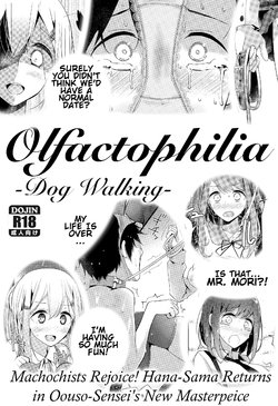 [Oouso] Olfactophilia -Walk a dog- (Girls forM Vol. 09) [English]