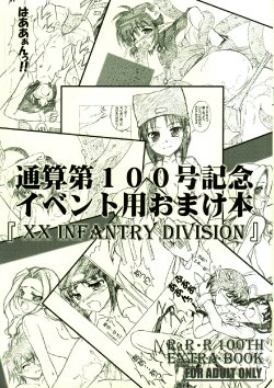 (C72) [RED RIBBON REVENGER (Makoushi)] Tsuusan Dai-100-gou Kinen Event You Omakebon [XX Infantry Division]