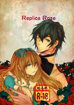 replica rose [alice in the country of hearts]