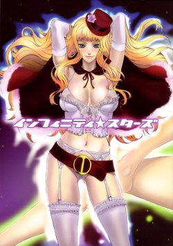 (C74) [Manga Super (Nekoi Mie)] Infinity Stars (Macross Frontier) [English] [The Randy Rabbit]