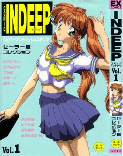 [anthology] INDEEP Vol.01