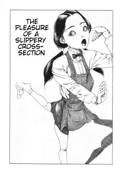 Shintaro Kago - The pleasure of a slippery cross-section