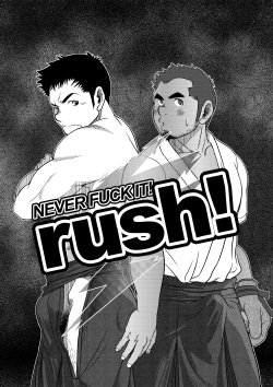 [Pagumiee (Kenta)] Tout va Bien! & NEVER FUCK IT! Rush! [English] {Leon990 Scanlations} [Incomplete]