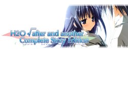[Makura] H2O √ after and another Complete story Edition
