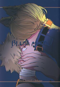 [Fried Promotion (wara)] BLUEMOON (Boku no Hero Academia)