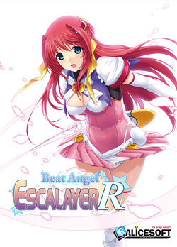 [AliceSoft] Choukou Tenshi Escalayer Reboot -Beat Angel Escalayer Reboot- (Uncensored) part 1