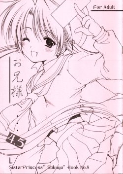 (CR32) [Imomuya Honpo (Azuma Yuki)] Oniisama e... 4.5 Sister Princess "Sakuya" Book No.8 (Sister Princess)