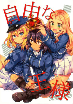 (C94) [LETRA (Takitarou)] Jiyuu na Ou-sama | A Free King (Girls und Panzer) [English] [GH-Nemo]