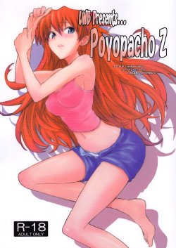 (C77) [Poyopacho (UmiUshi)] Poyopacho Z (Rebuild of Evangelion) [English] =LWB= [Decensored]