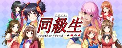 [DMM] Doukyuusai ~Another World~ (Character set)