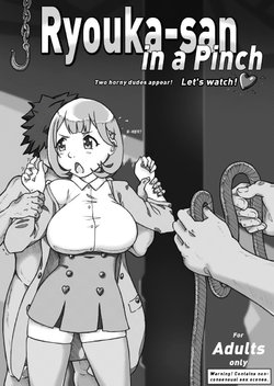 [Harmonist11] Ryouka-san in a Pinch (Occultic Nine)