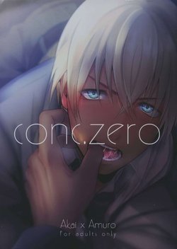 (Love Forgiven) [KUROQUIS (Kuro)] conc.zero (Meitantei Conan) [Korean]