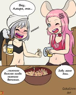 [GokaiVore] A Drunk Suprise [RUS] [HenBor Translation Team]