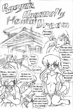 [Empty] Ryoga's Unusually Hentai Dream (Ranma 1/2)