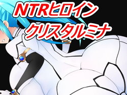 [Ore no Koya] NTR Heroine Crystal Mina